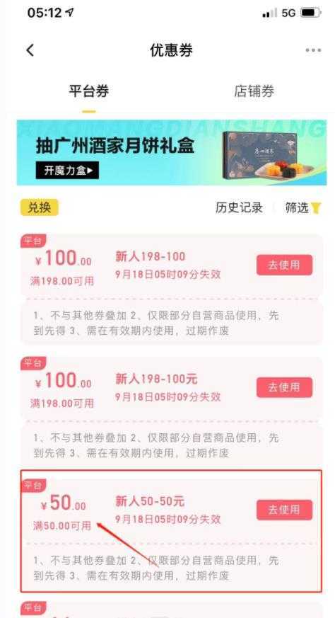 【高端精品】最新小芒平台接码无限撸货项目,单号白嫖50+【详细玩法教程】