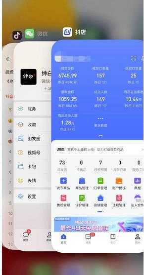 绅白不白最新抖店无货源项目,100%低成本起店丨不动销丨不投流