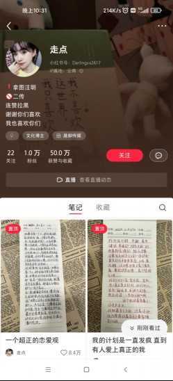 AI批量制造小红书爆款笔记+小红书无货源玩法一条龙实操,小白也能轻松日入500+