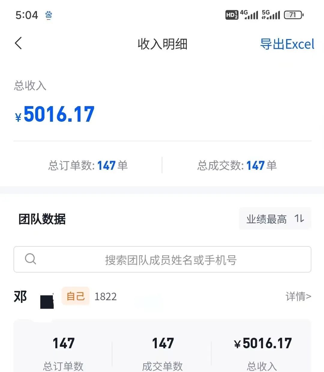 混剪美女视频,换脸去重,轻松过原创,日引色粉500+,操作简单,小白也…