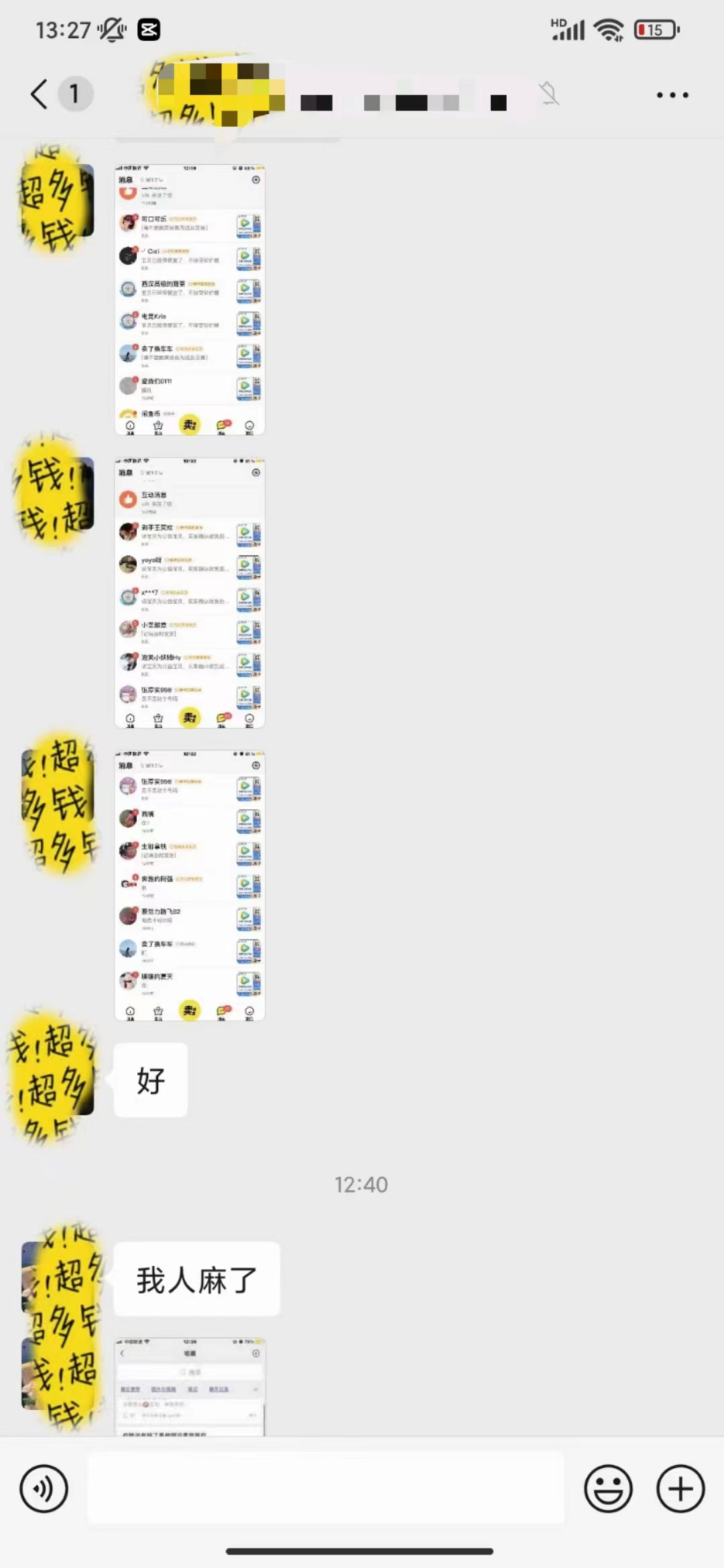 0成本售卖影视会员,一天上百单,轻松日入4位数,月入3w+