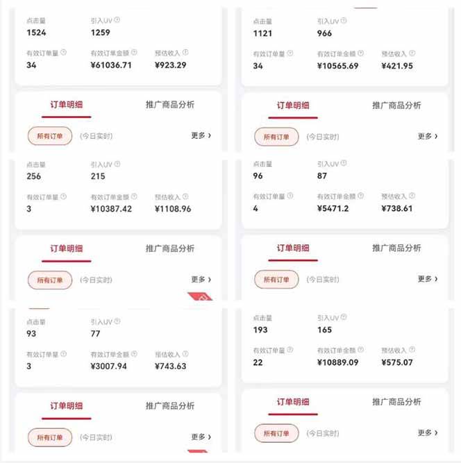 自动视频带货,可批量矩阵,单日收益500+、轻松实现睡后收益,小白可…